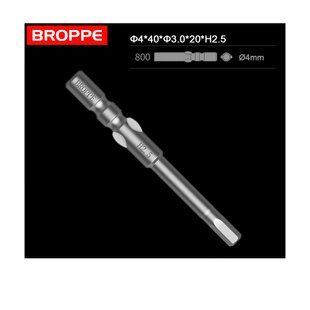 Біта H2.5 L=40 мм з круглим хвостовиком &Oslash;4мм стандарт 800 Wing Shank BROPPE