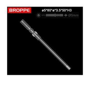Біта H3 L=80 мм з круглим хвостовиком &Oslash;5мм стандарт 801 Wing Shank BROPPE