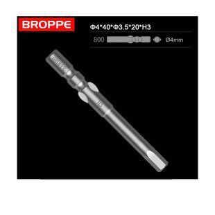 Біта H3 L=40 мм з круглим хвостовиком &Oslash;4мм стандарт 800 Wing Shank BROPPE