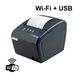 Чековий принтер Xprinter XP-S200M Wi-Fi + USB