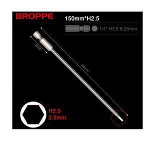 Біта H2.5 BROPPE L=150мм посилена шестигранна 1/4" HEX