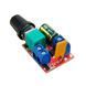 ZS-X4B регулятор скорости вращения V1504 для двигателей 3V&ndash;35V, 5A, 90W, 30&times;24&times;15 мм, с защитой