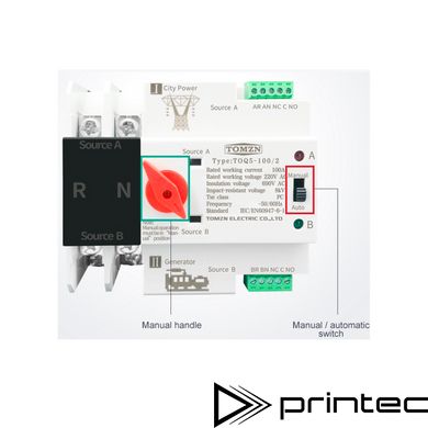 Автомат ввода резерва АВР TOMZN TOQ5-63/2 63A 2P 220V однофазный автоматический переключатель для бесперебойного питания