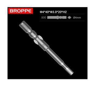 Біта H2 L=40 мм з круглим хвостовиком &Oslash;4мм стандарт 800 Wing Shank BROPPE