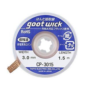 Обплетення для випаювання, видалення припою Goot Wick CP-3015, 3.0 мм, 1.5 м