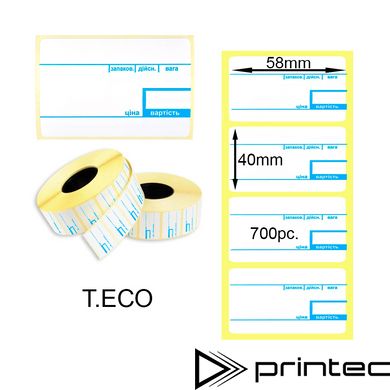 Препринт термоетикетка для ваг 58x40мм 700шт. Т.ЕКО (Preprint T.ECO Thermal Labels)